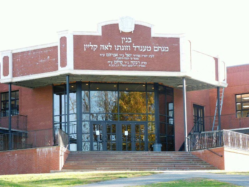 Yeshiva of Nitra Rabbinical College campus photo 1