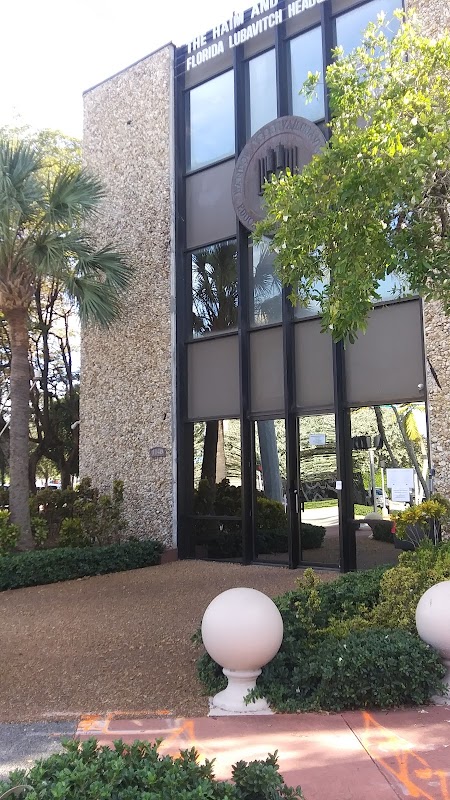 Yeshivah Gedolah Rabbinical College campus photo 5