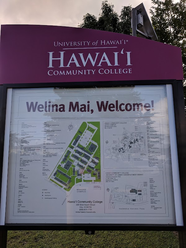 Hawaii Community College campus photo 4