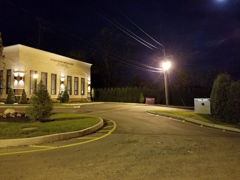 Be'er Yaakov Talmudic Seminary campus photo 2