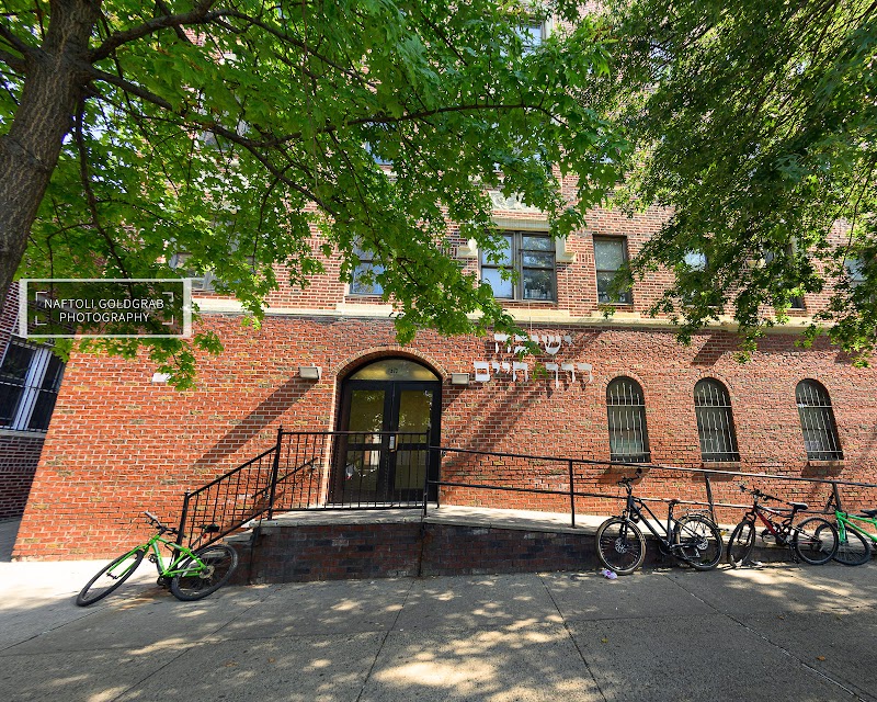 Yeshiva Derech Chaim campus photo 4