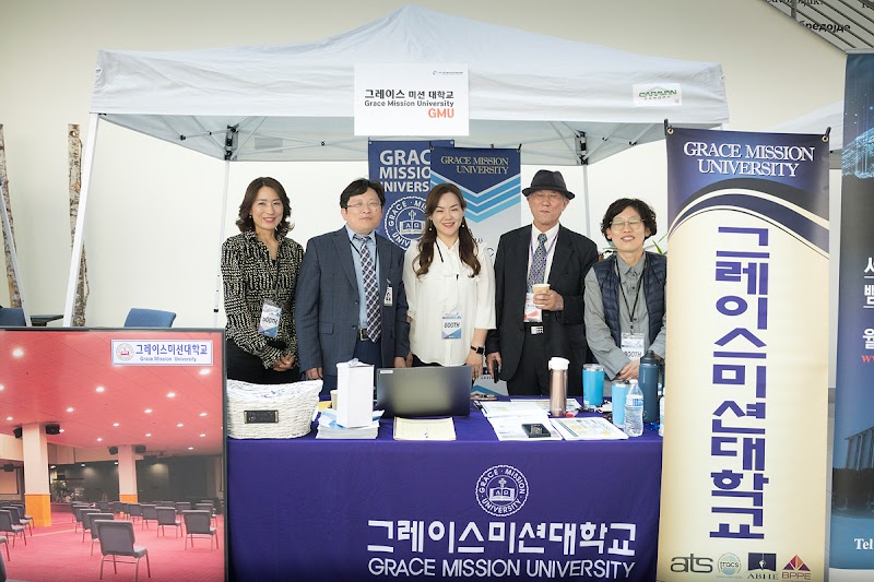 Grace Mission University campus photo 3