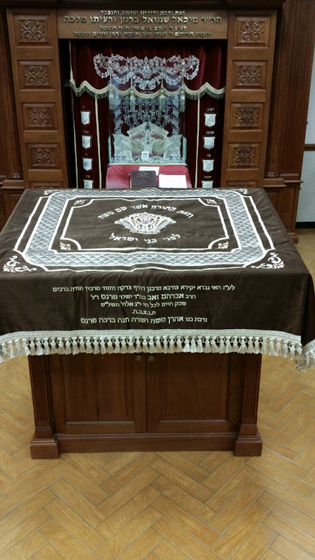 Yeshiva Ohr Yisrael campus photo 2