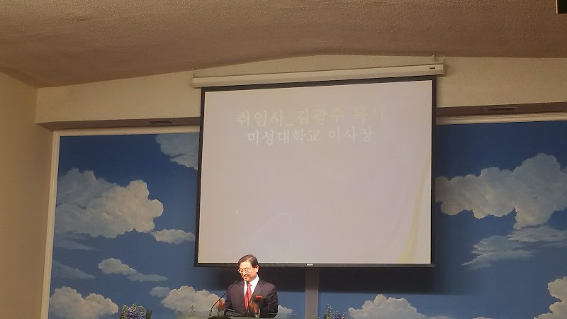 America Evangelical University campus photo 4