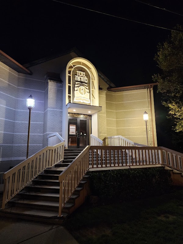 Mechon L'hoyroa campus photo 2