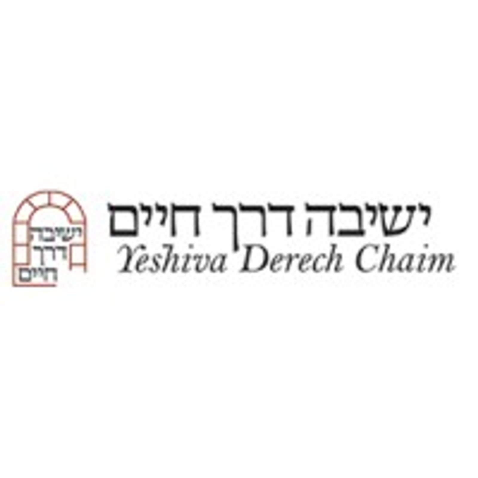Yeshiva Derech Chaim logo
