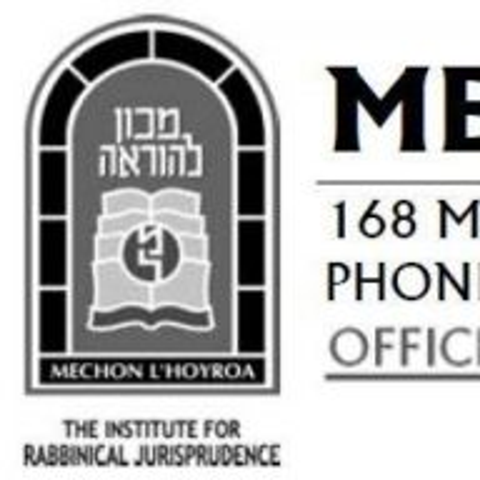 Mechon L'hoyroa logo